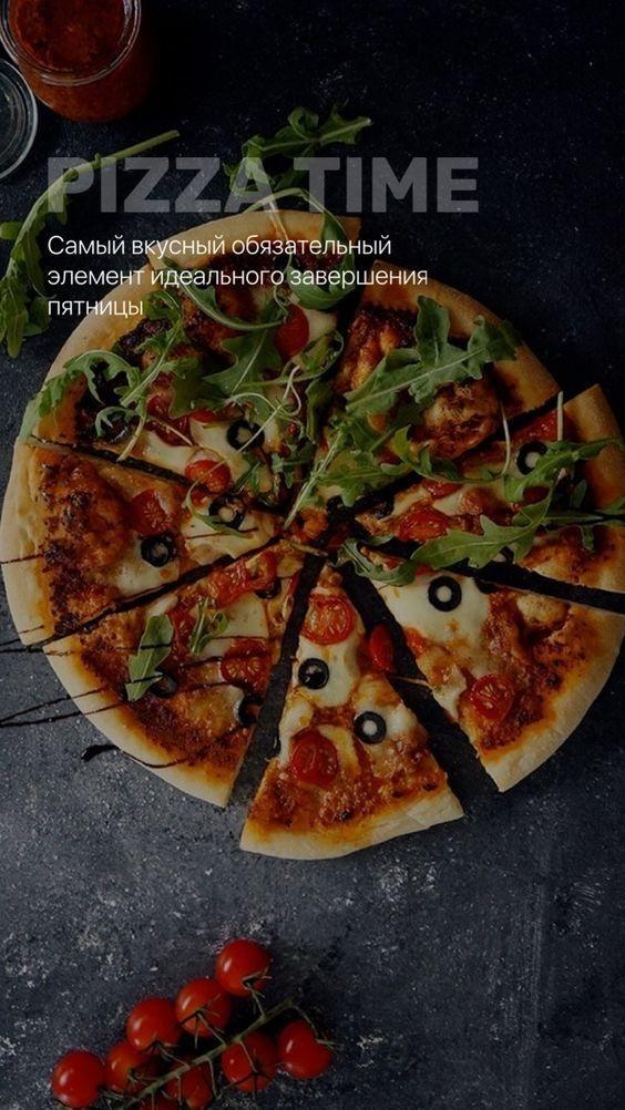 Pepperoni